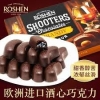 Roshen Shooters Chocolates Brandy Likörlü Çikolata  150 Gr